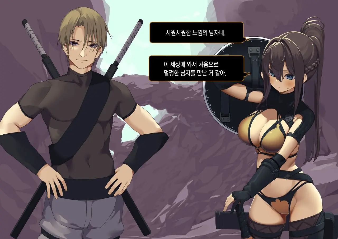 Isekai Tensei Cheat Skill Mochi OL Wa Otoko Ni Mo Makenai!